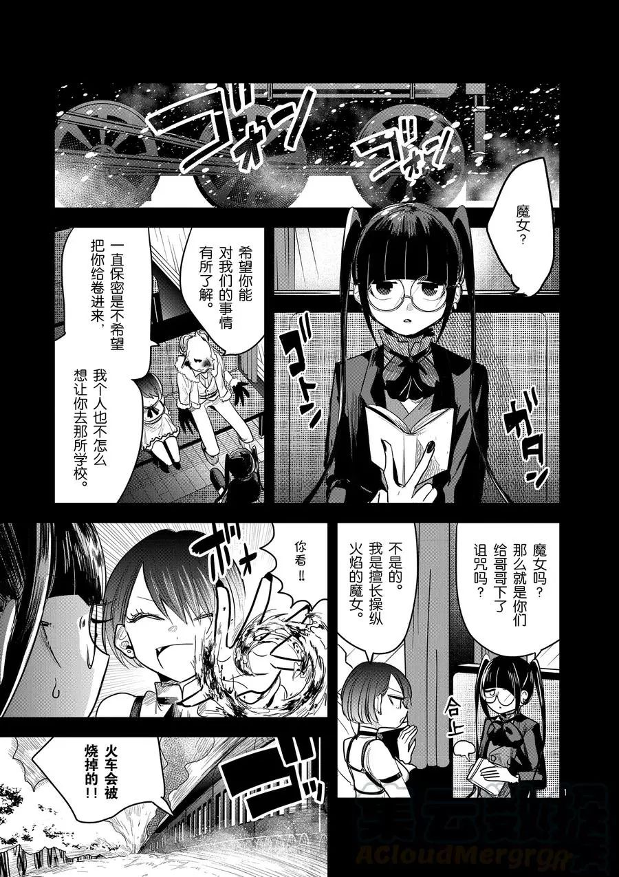 第132话开始上课0