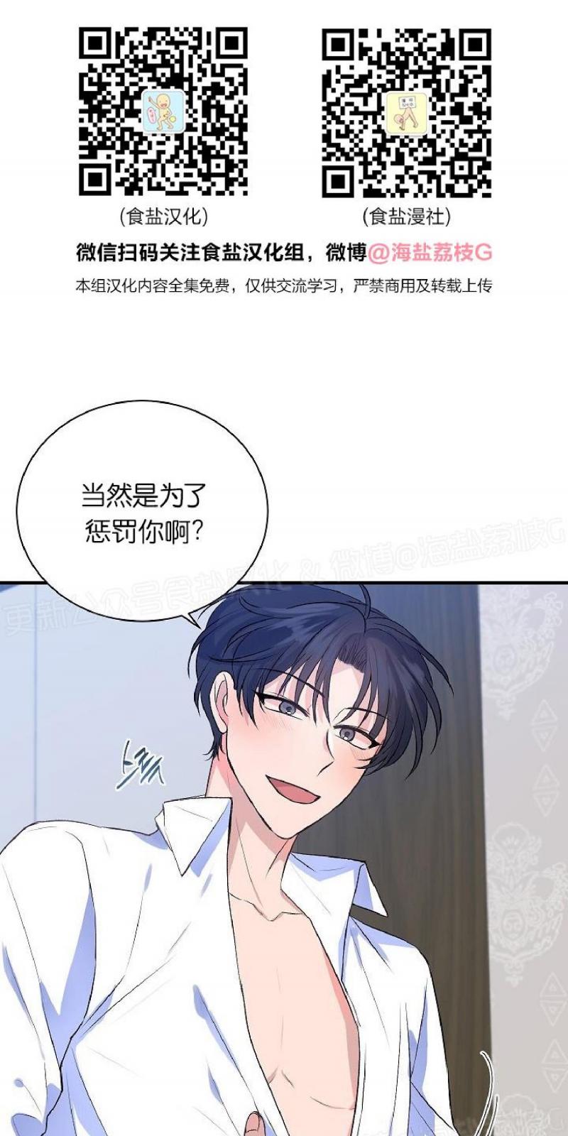第6话0