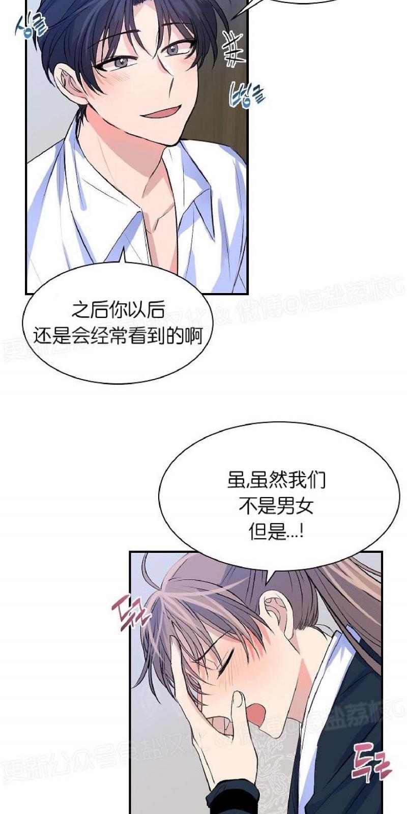 第6话4