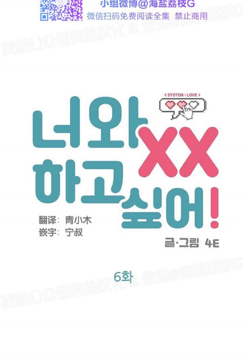 第6话2