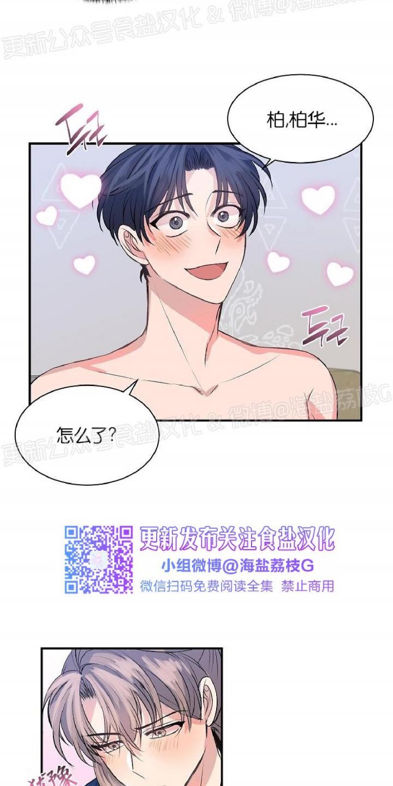 第7话2
