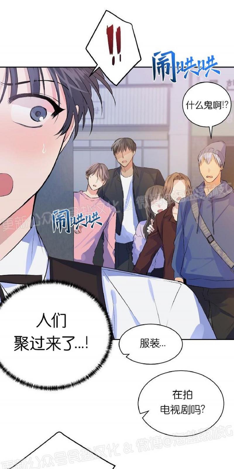第5话4