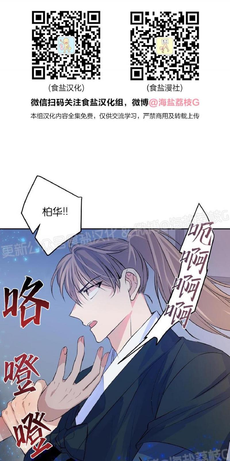 第5话0
