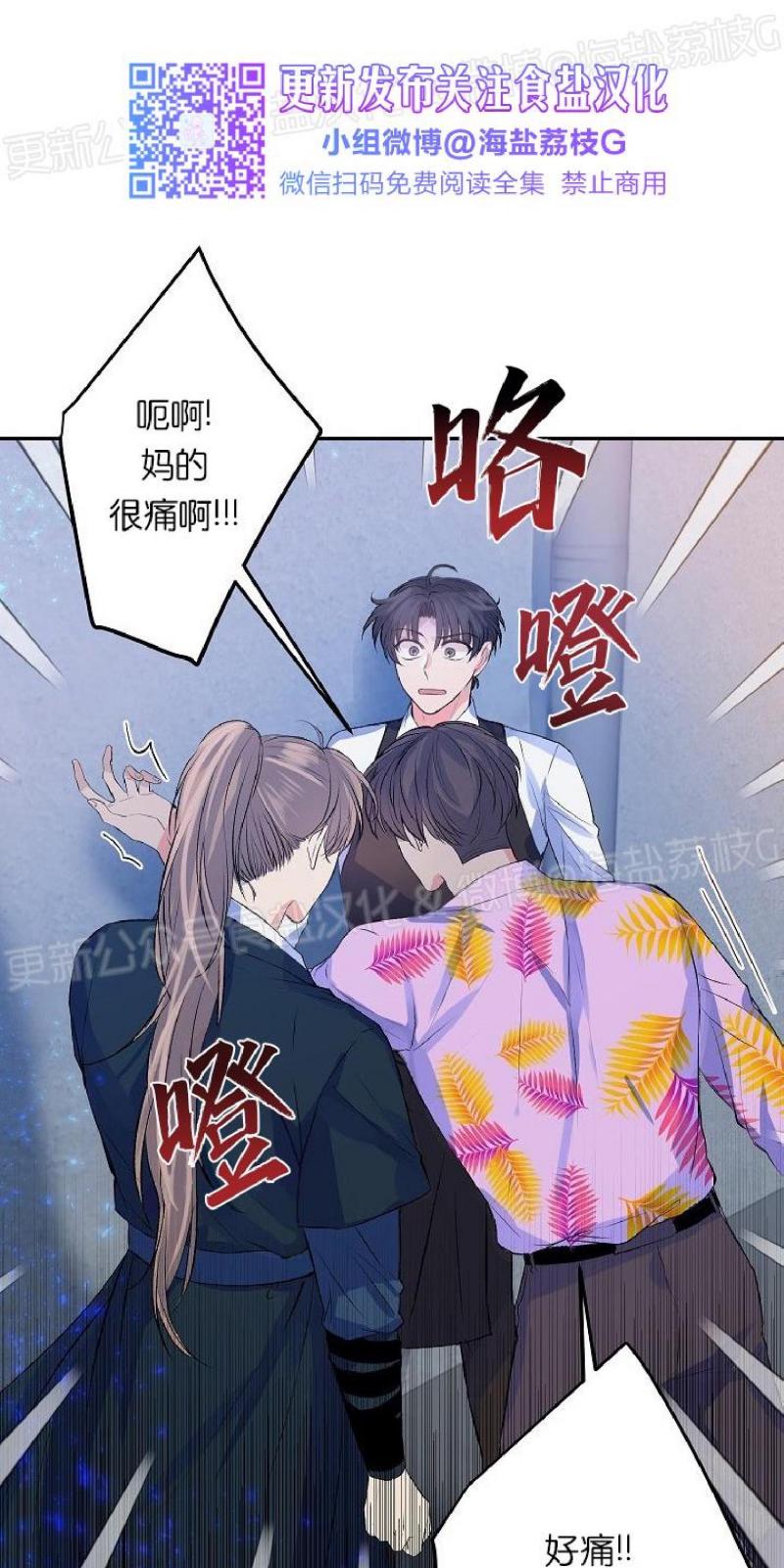 第5话2