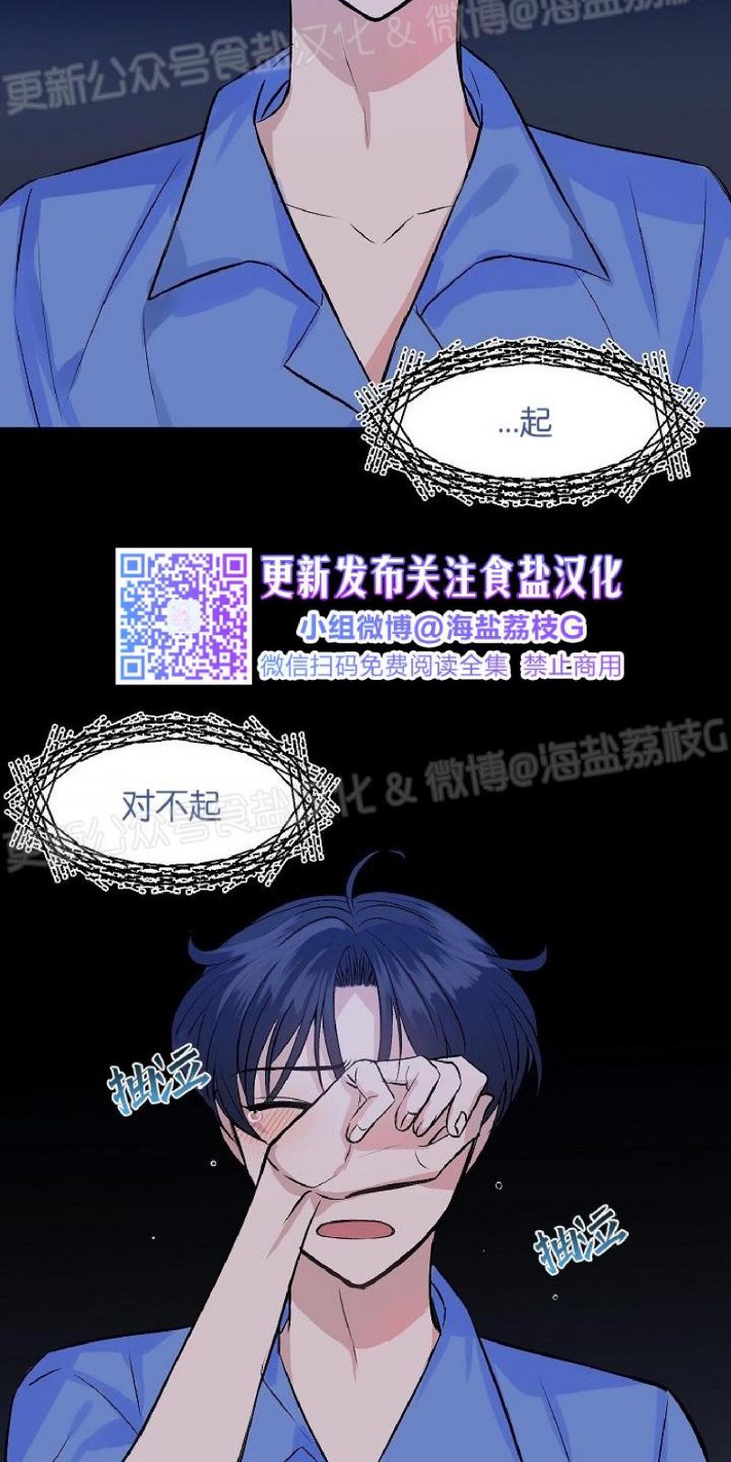 第19话1