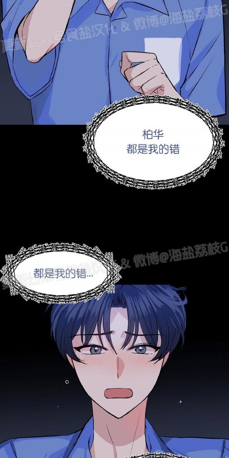 第19话2