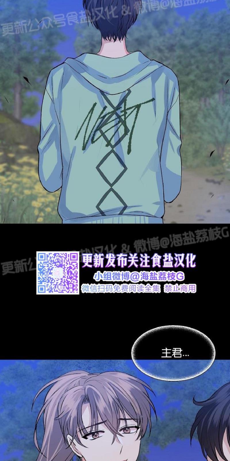 第14话1