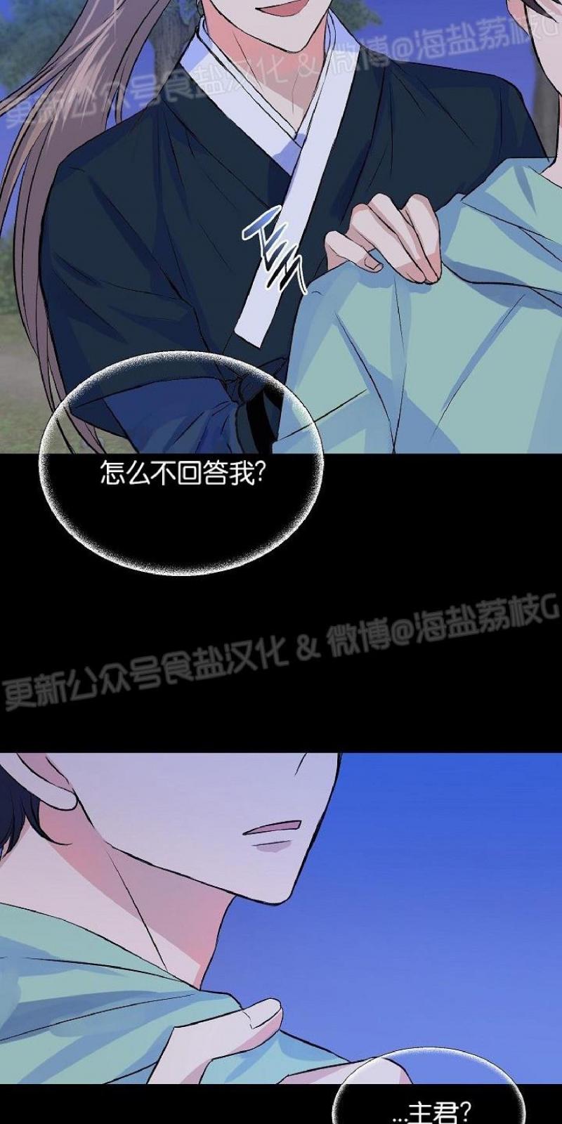 第14话2