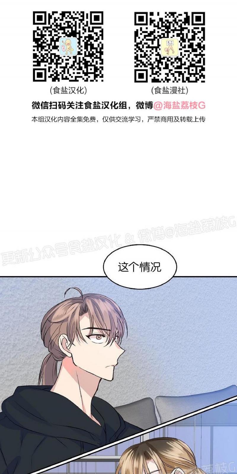 第18话0