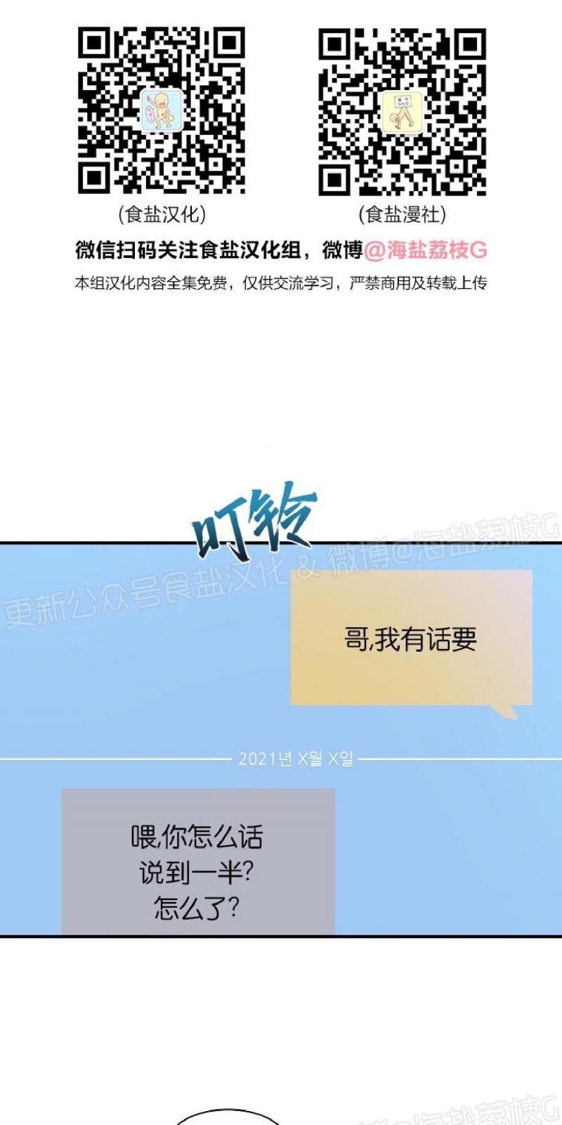 第16话0