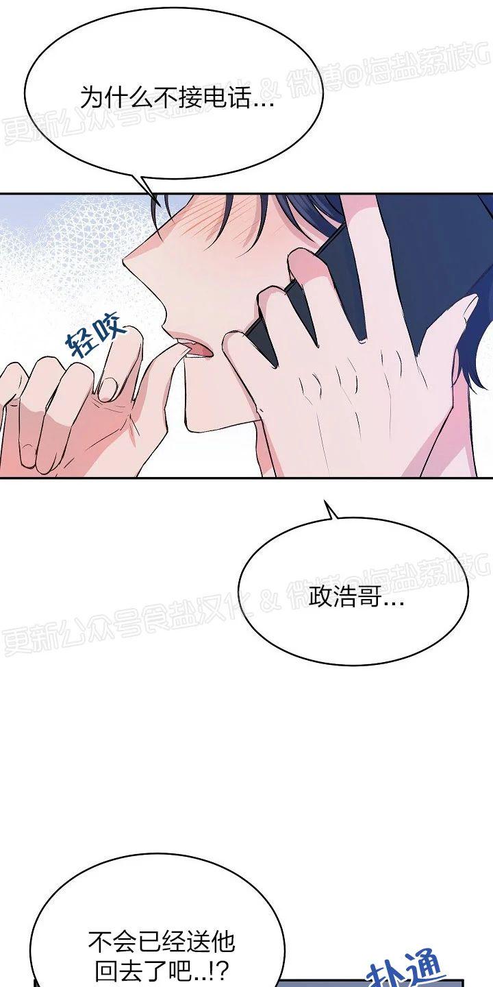 第22话3