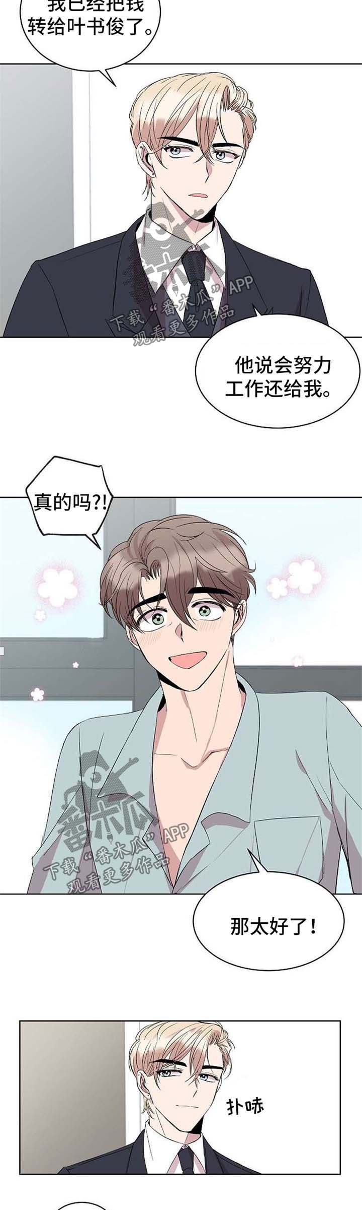 第14章：手机1