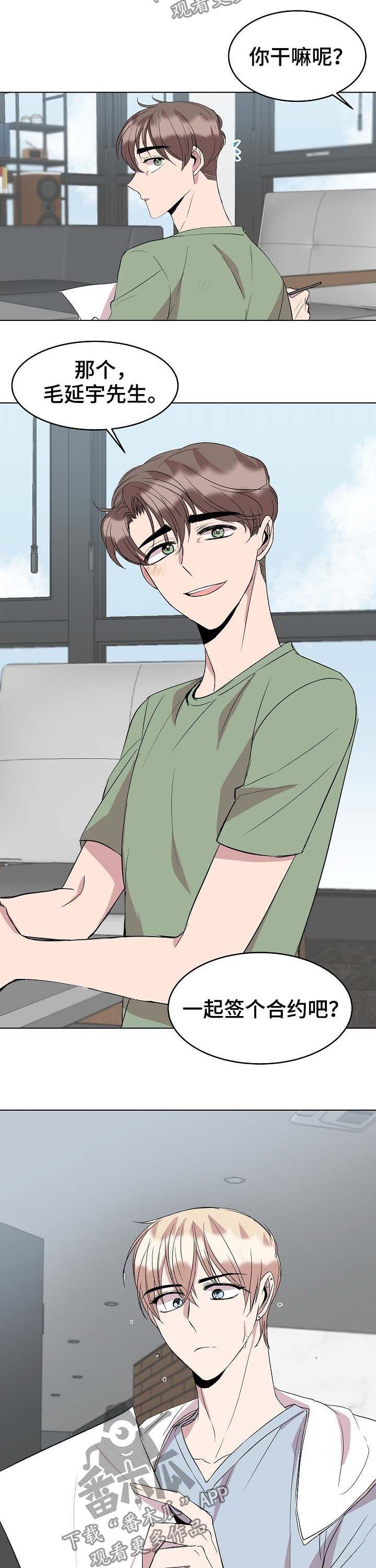 第35章：新合约1