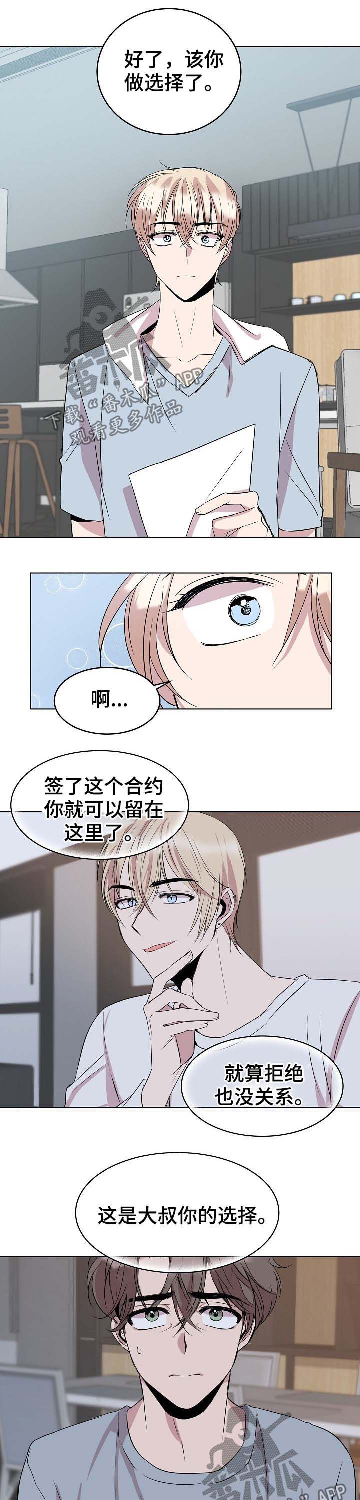 第35章：新合约4