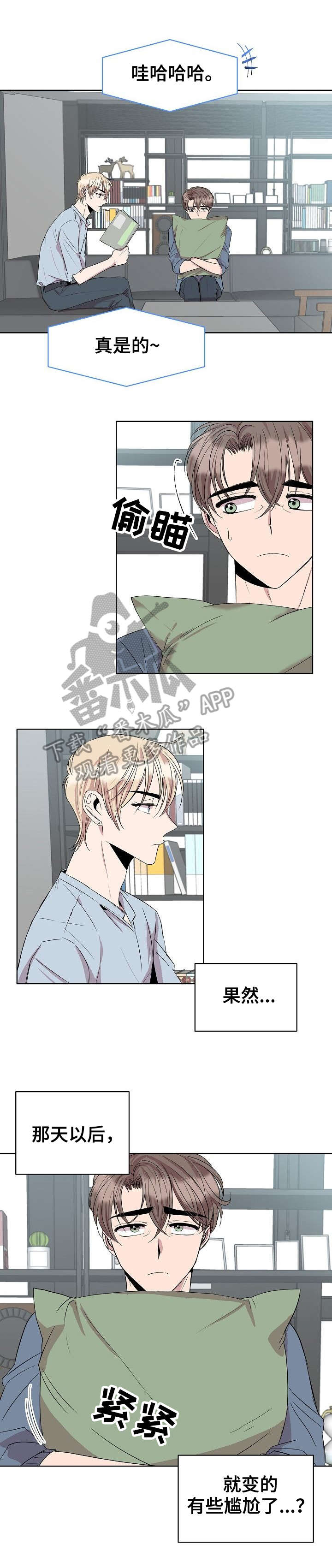 轻泥手工制作图片漫画,第24章：合格1图