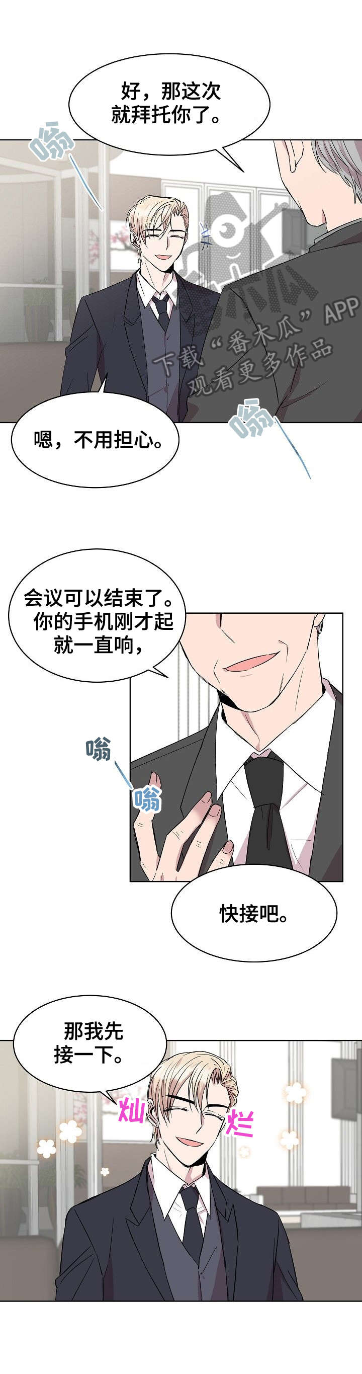 第16章：电话0