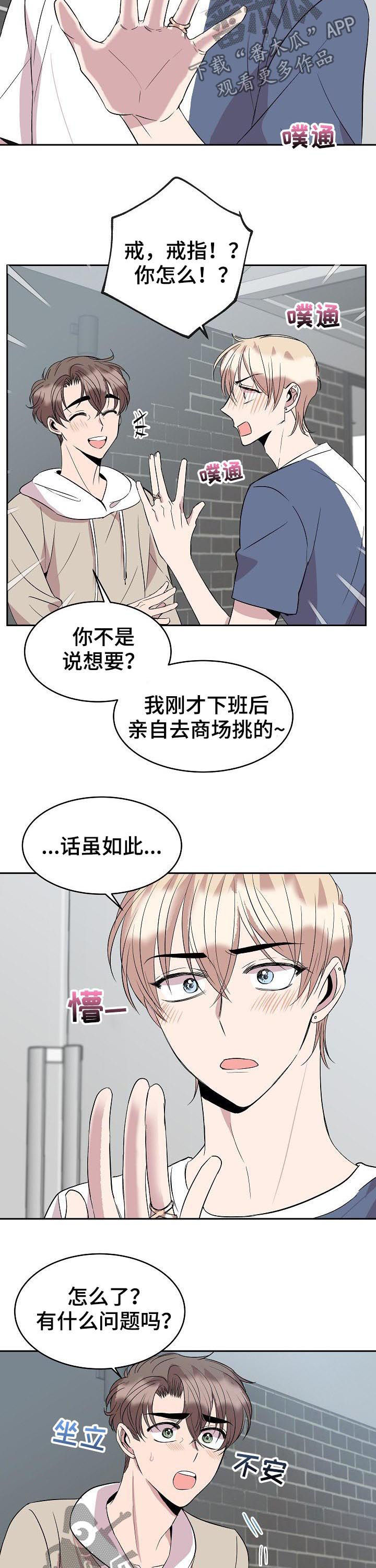 第37章：惊喜1