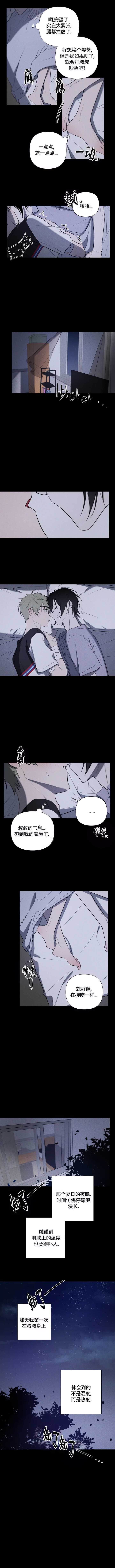 第35话2