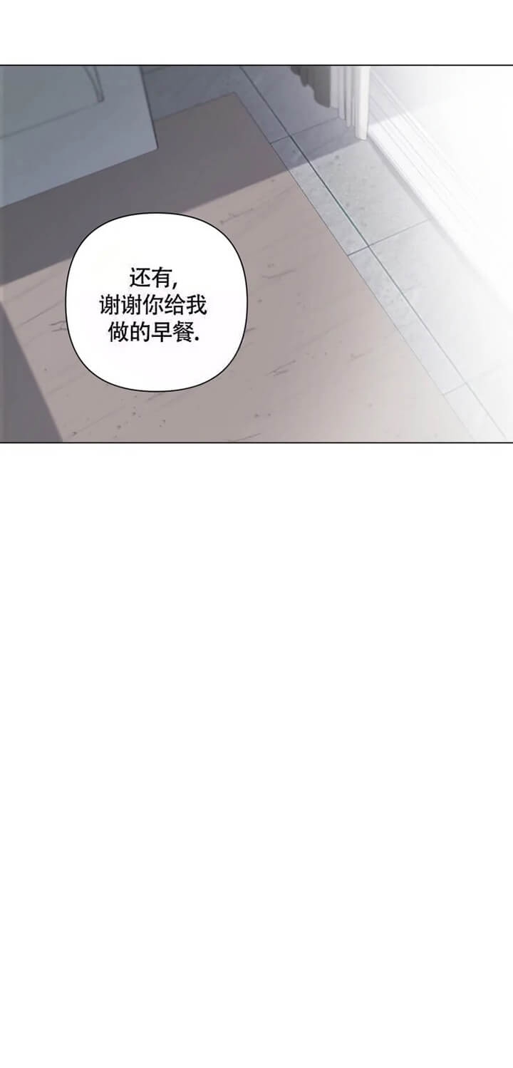 小恋人李璟荣漫画,第37话3图