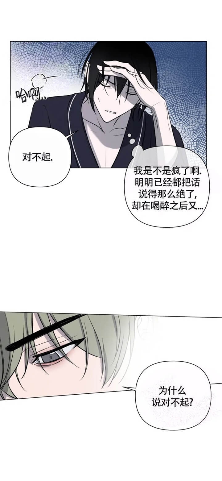 小恋人李璟荣漫画,第37话1图