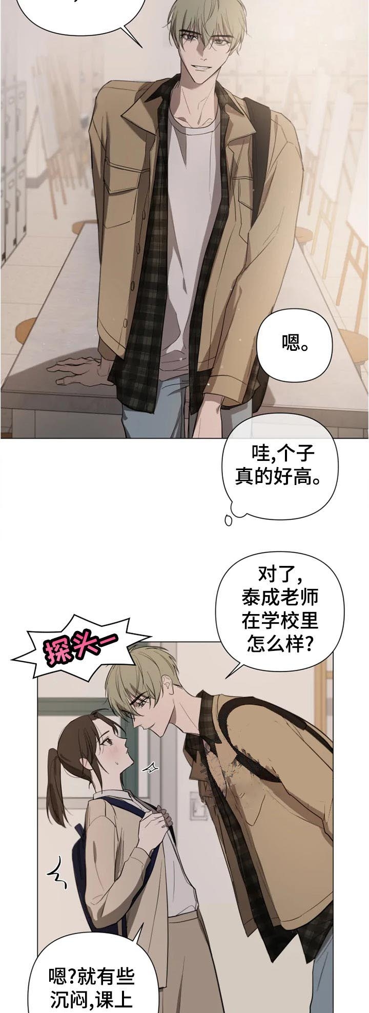 第20话1
