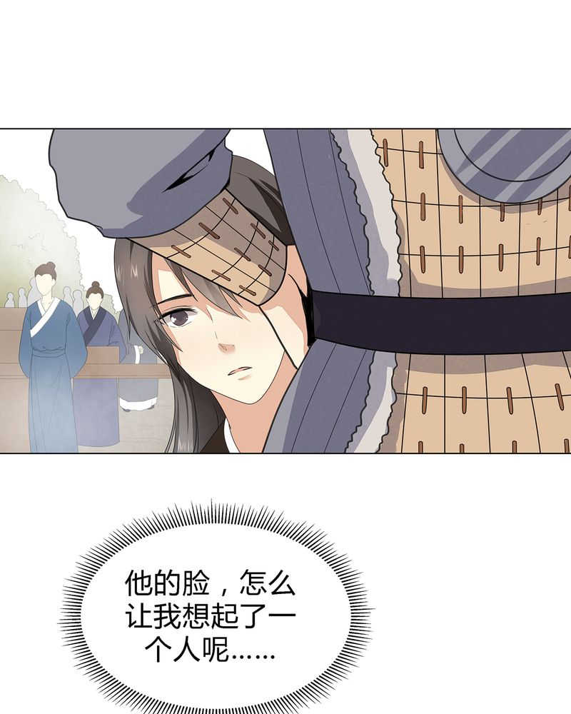 大明1617小说txt下载漫画,第5话5图