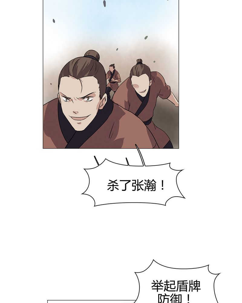 第23话4