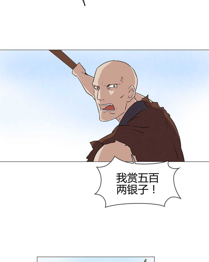 第23话3