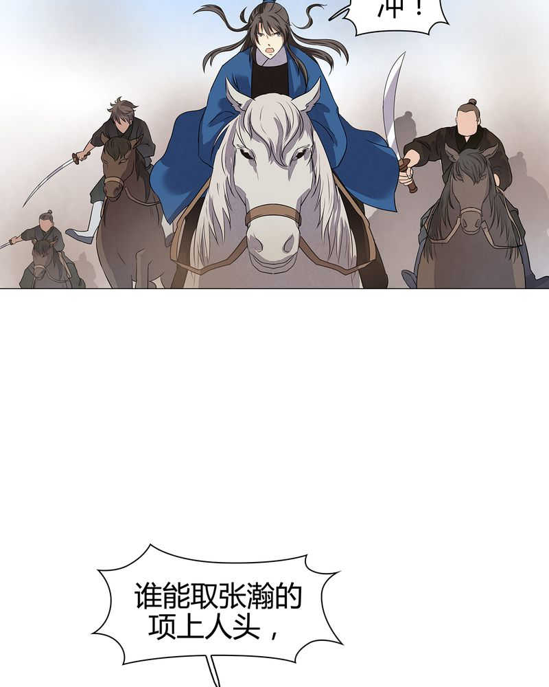 第23话2
