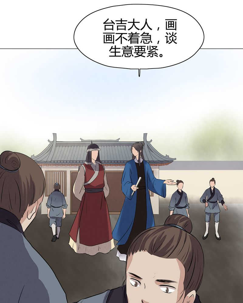 第17话2