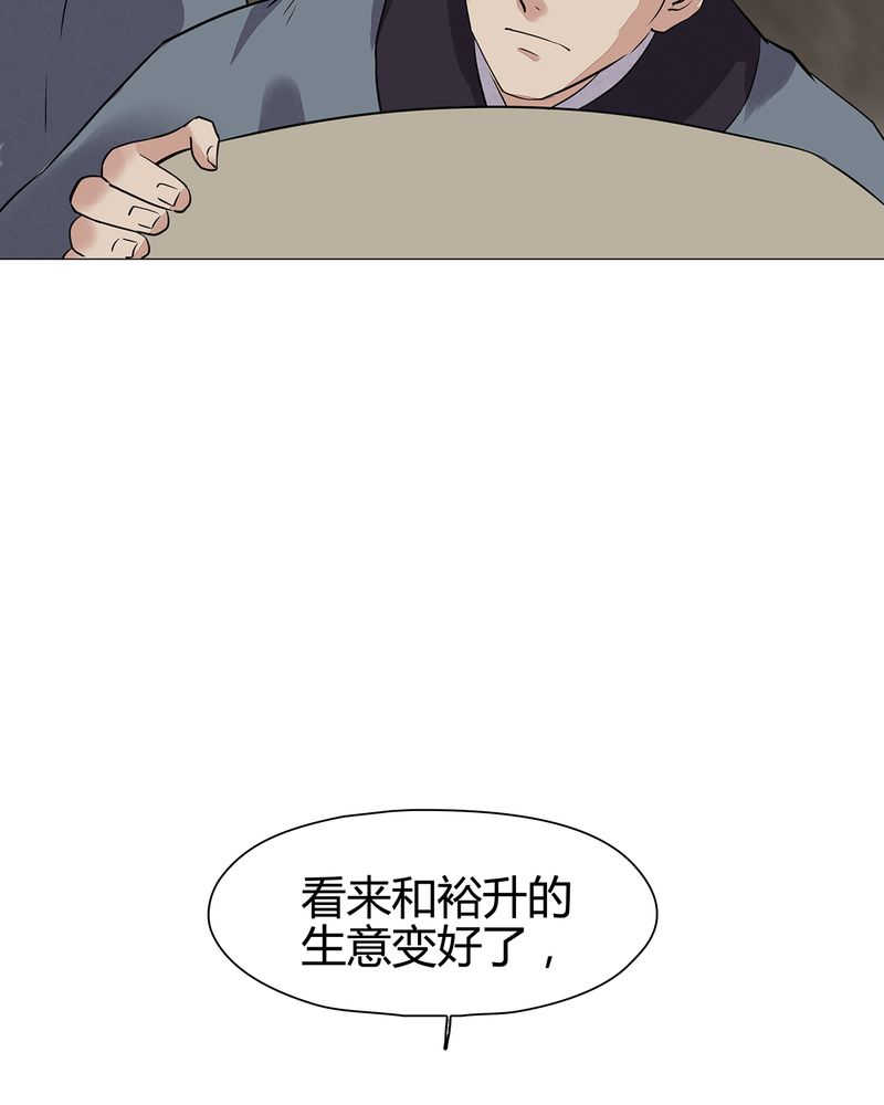 第17话3