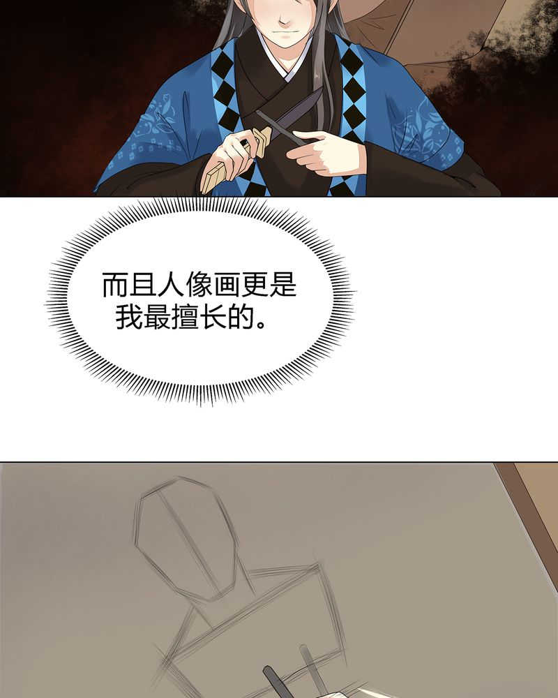 第5话2
