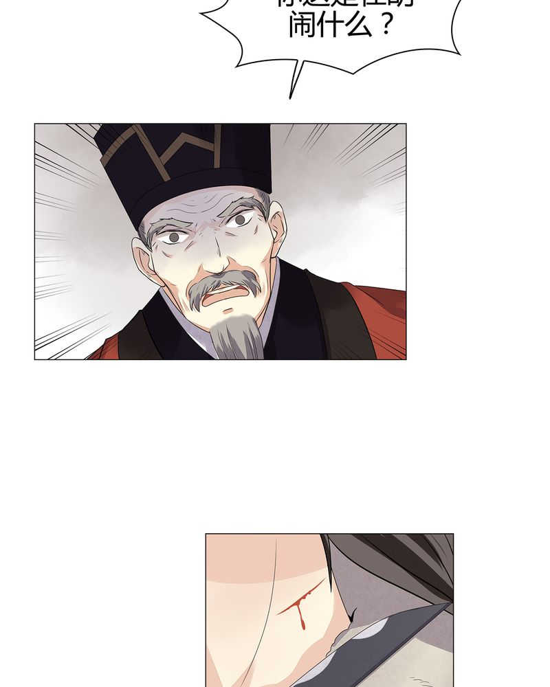大明1617书评漫画,第13话4图