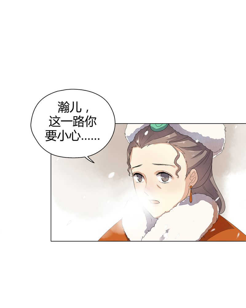 第10话3