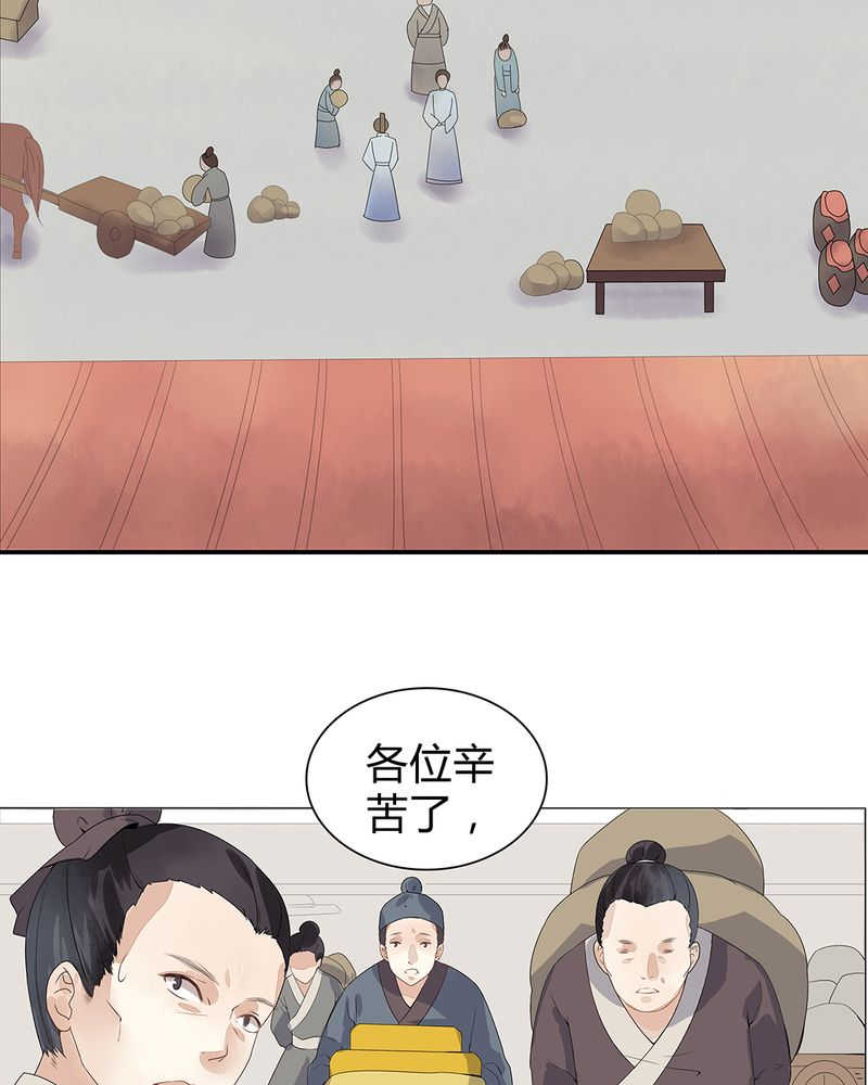 第1话2
