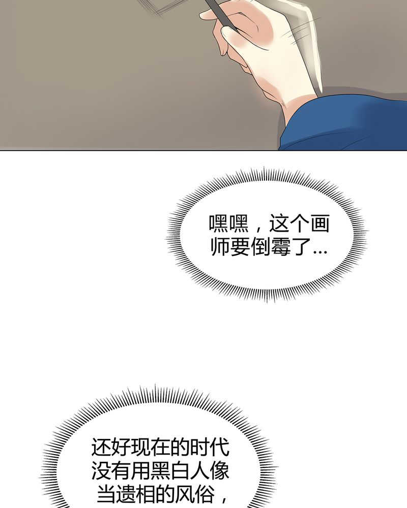 第5话3