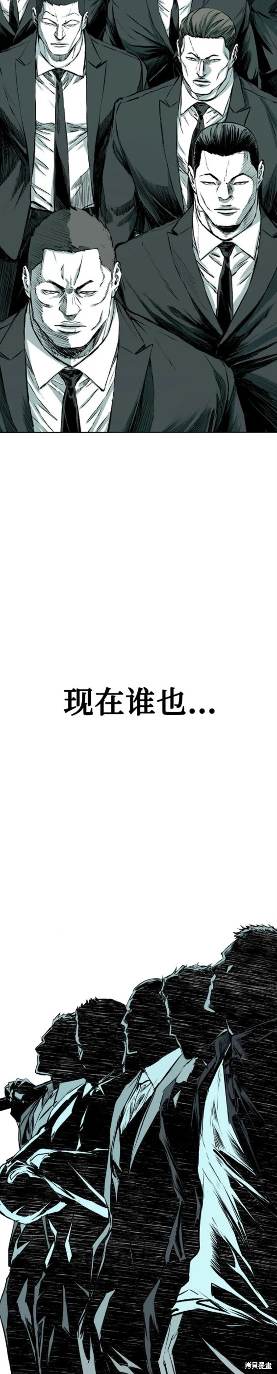 第0话3