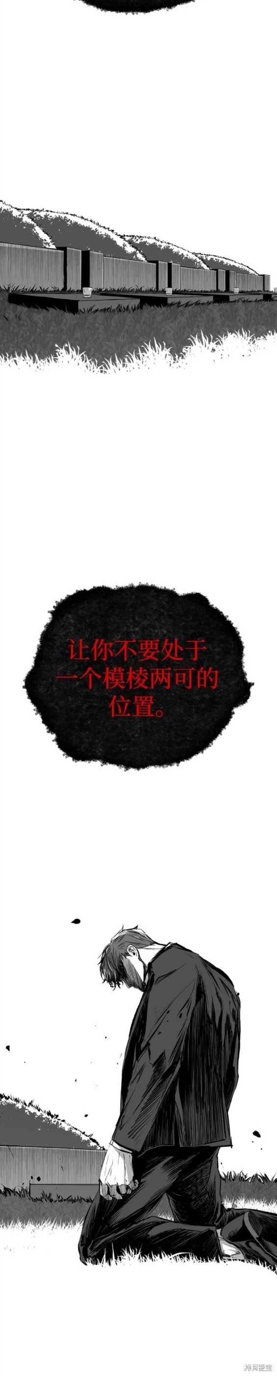 第0话1