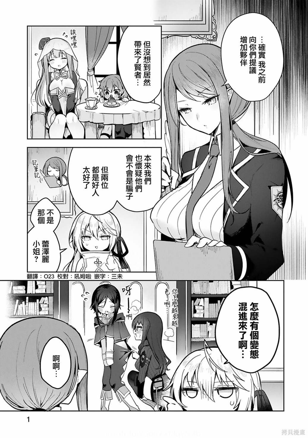 第8话0