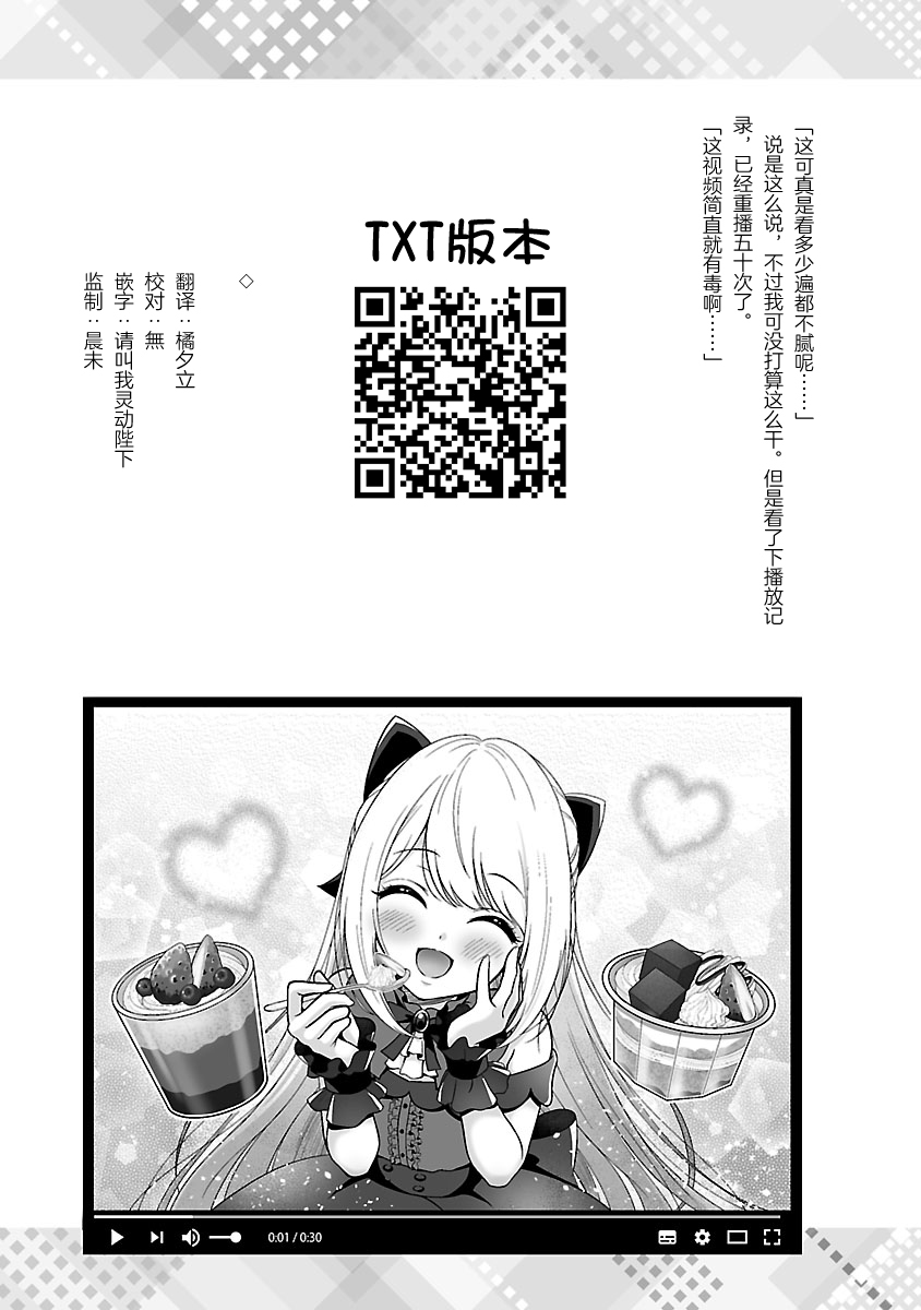 第1卷特典2