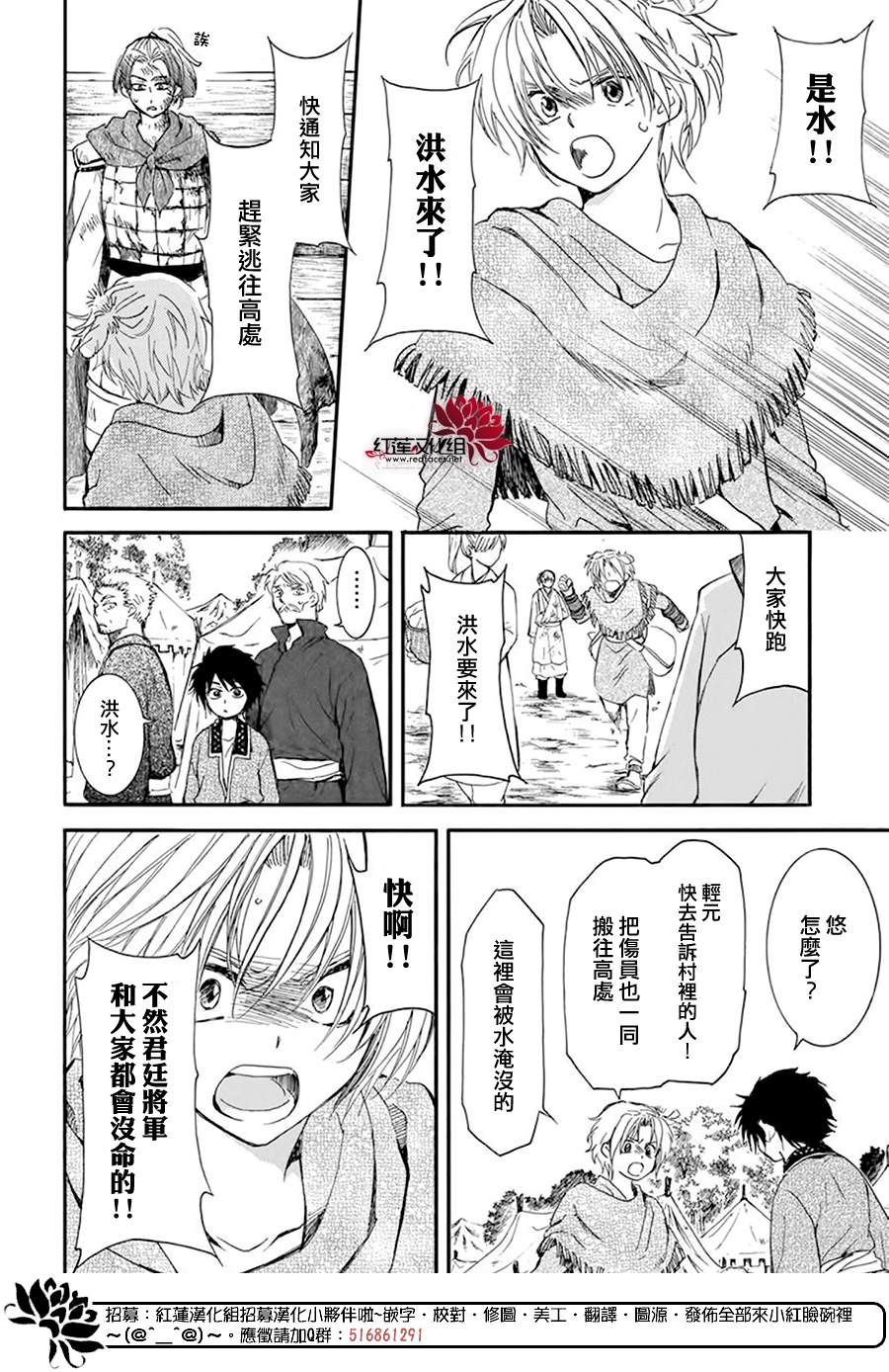第215话3