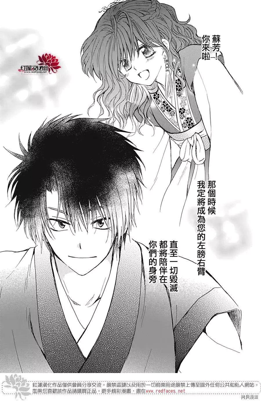 第221话0