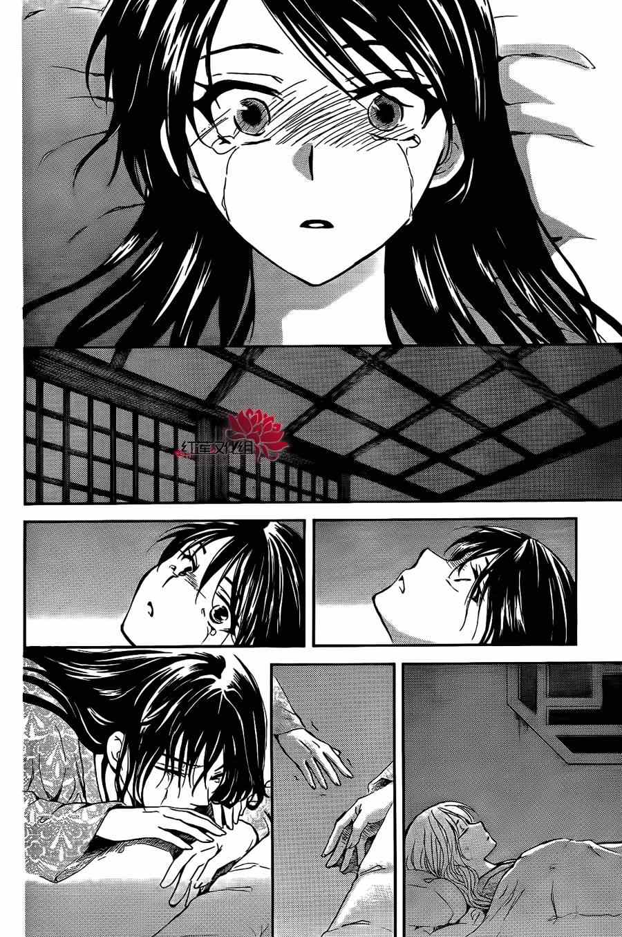 第84话3