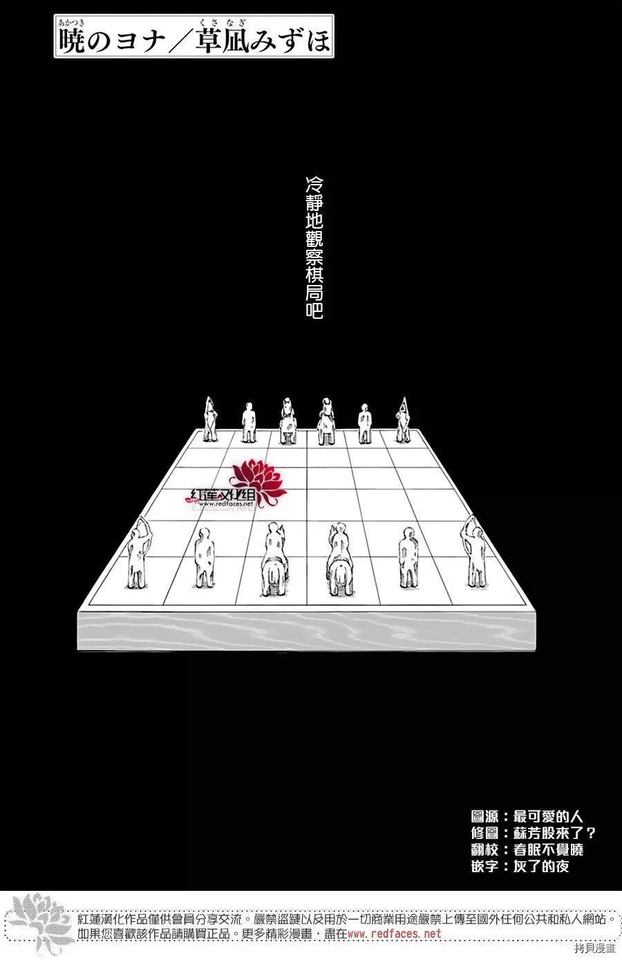 第221话1