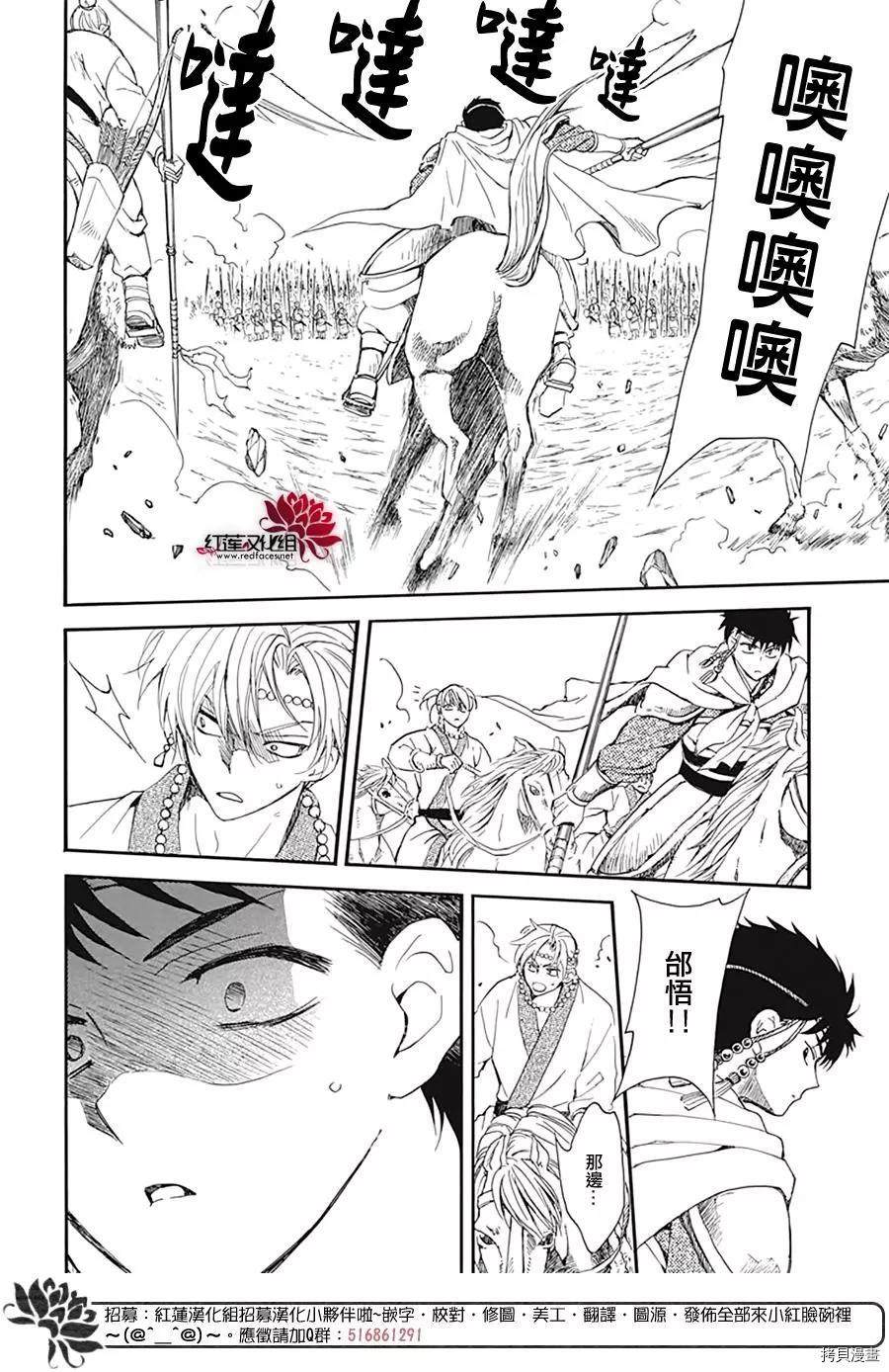 第221话3