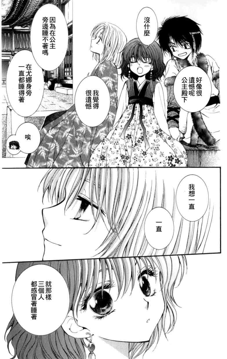 第4话0
