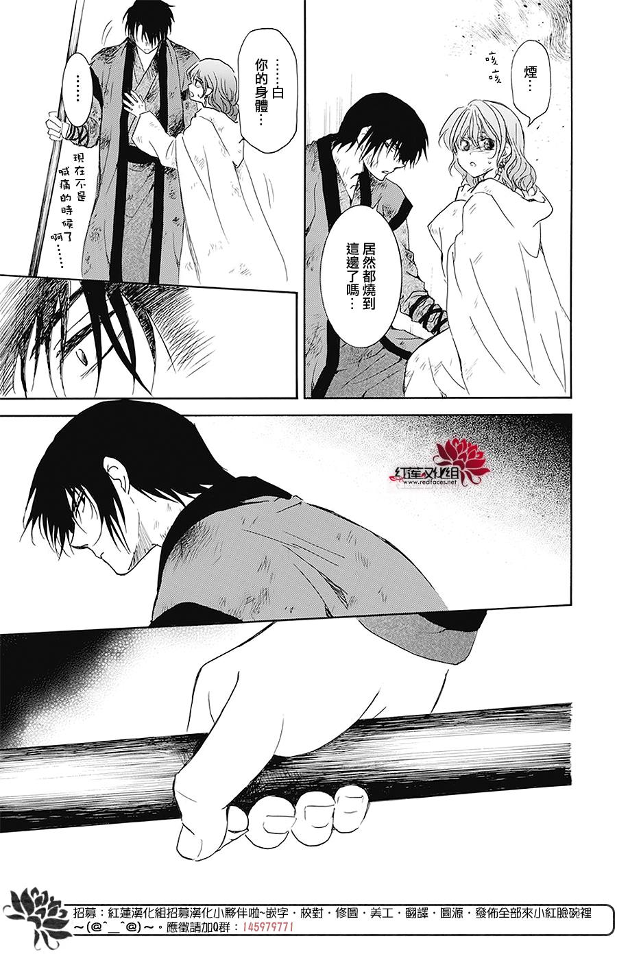 第175话4