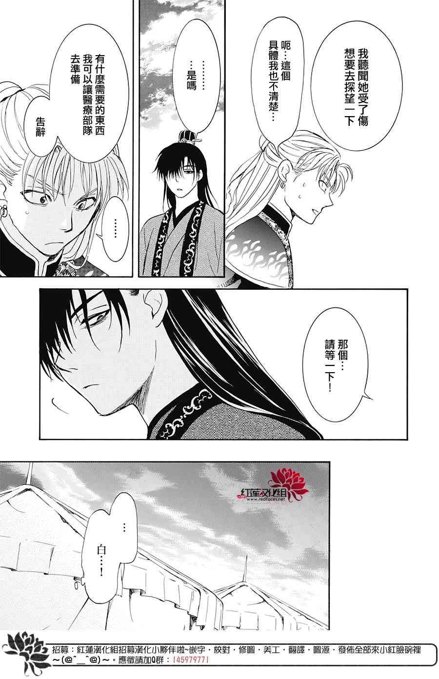 第176话0