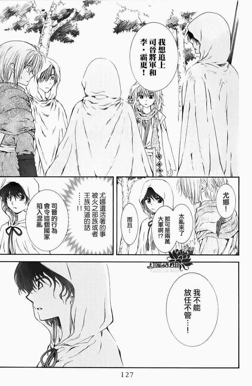 第70话4