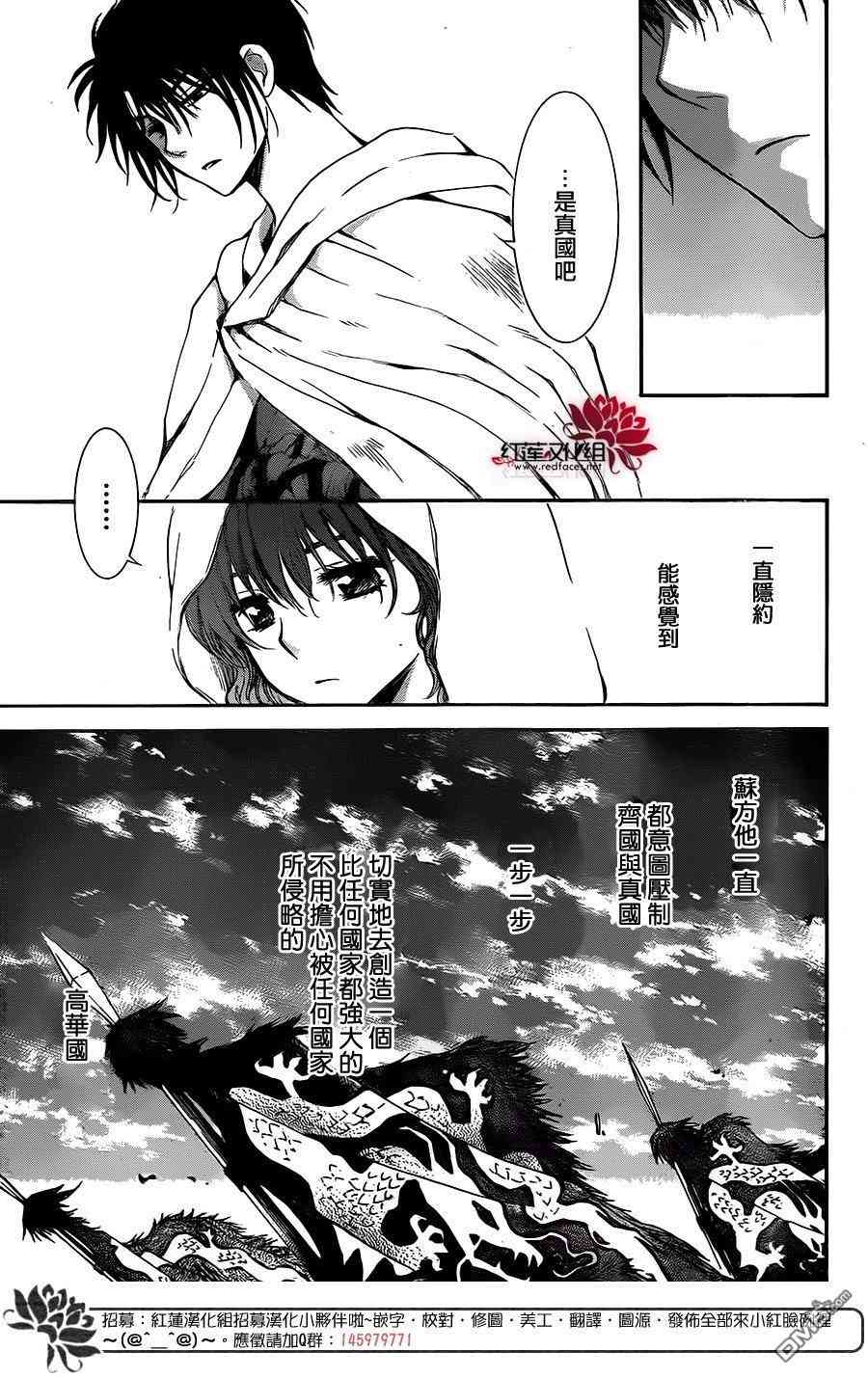 第128话3